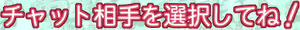 Page 350 of Girl's Chat ~Wakariaetara~ - preview thumbnail