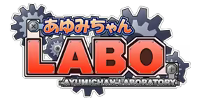 Page 179 of Ayumi-chan Labo - preview thumbnail
