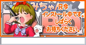Page 180 of Ayumi-chan Labo - preview thumbnail