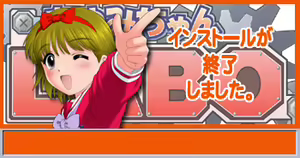 Page 182 of Ayumi-chan Labo - preview thumbnail