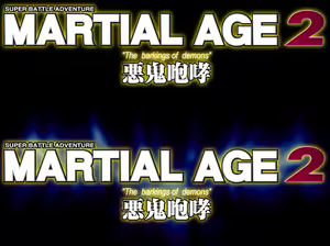 Page 159 of Martial Age 2 ~Akki Houkou~ - preview thumbnail
