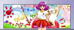 Page 201 of Martial Age 2 ~Akki Houkou~ - preview thumbnail