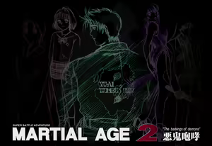 Page 583 of Martial Age 2 ~Akki Houkou~ - preview thumbnail