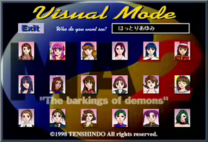 Page 635 of Martial Age 2 ~Akki Houkou~ - preview thumbnail