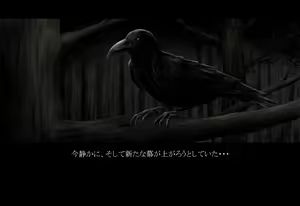Page 662 of Martial Age 2 ~Akki Houkou~ - preview thumbnail