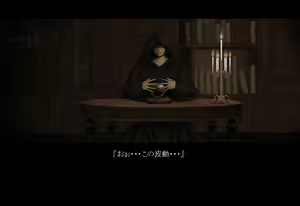 Page 669 of Martial Age 2 ~Akki Houkou~ - preview thumbnail