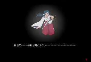 Page 686 of Martial Age 2 ~Akki Houkou~ - preview thumbnail