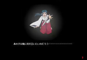 Page 687 of Martial Age 2 ~Akki Houkou~ - preview thumbnail