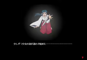 Page 688 of Martial Age 2 ~Akki Houkou~ - preview thumbnail