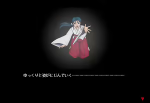 Page 689 of Martial Age 2 ~Akki Houkou~ - preview thumbnail