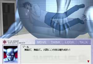 Page 802 of Martial Age 2 ~Akki Houkou~ - preview thumbnail