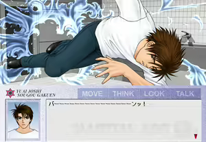 Page 808 of Martial Age 2 ~Akki Houkou~ - preview thumbnail