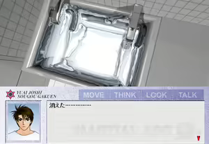 Page 822 of Martial Age 2 ~Akki Houkou~ - preview thumbnail