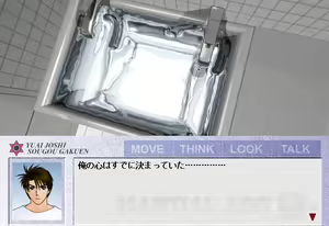 Page 826 of Martial Age 2 ~Akki Houkou~ - preview thumbnail