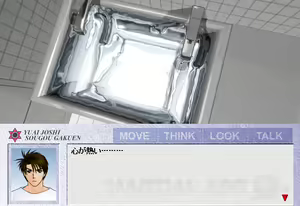 Page 828 of Martial Age 2 ~Akki Houkou~ - preview thumbnail
