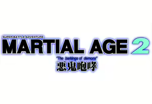 Page 834 of Martial Age 2 ~Akki Houkou~ - preview thumbnail