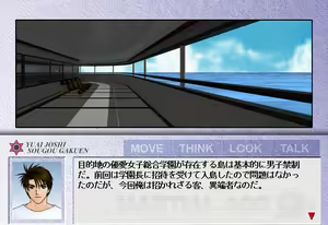 Page 837 of Martial Age 2 ~Akki Houkou~ - preview thumbnail
