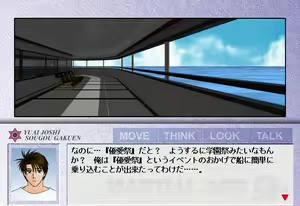 Page 838 of Martial Age 2 ~Akki Houkou~ - preview thumbnail