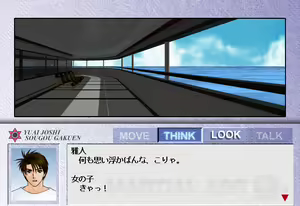 Page 839 of Martial Age 2 ~Akki Houkou~ - preview thumbnail