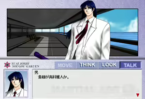 Page 859 of Martial Age 2 ~Akki Houkou~ - preview thumbnail
