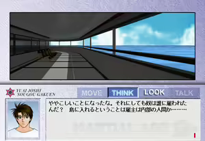 Page 867 of Martial Age 2 ~Akki Houkou~ - preview thumbnail