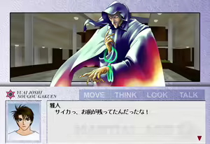 Page 892 of Martial Age 2 ~Akki Houkou~ - preview thumbnail