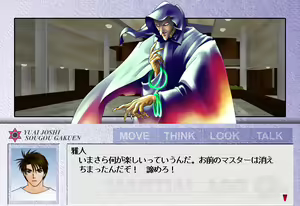 Page 894 of Martial Age 2 ~Akki Houkou~ - preview thumbnail