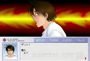 Page 926 of Martial Age 2 ~Akki Houkou~ - preview thumbnail