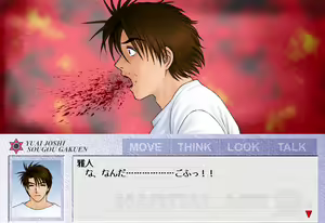 Page 927 of Martial Age 2 ~Akki Houkou~ - preview thumbnail