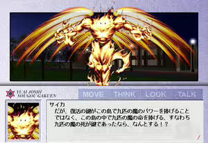 Page 945 of Martial Age 2 ~Akki Houkou~ - preview thumbnail