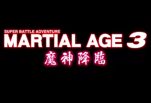 Page 989 of Martial Age 2 ~Akki Houkou~ - preview thumbnail