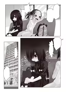 Page 13 of Futari no Karada no Nan% ka wa Semen de Dekiteiru - preview thumbnail
