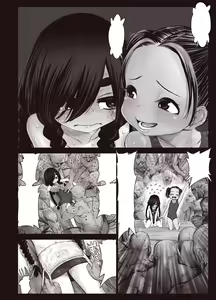 Page 26 of Futari no Karada no Nan% ka wa Semen de Dekiteiru - preview thumbnail