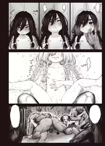 Page 32 of Futari no Karada no Nan% ka wa Semen de Dekiteiru - preview thumbnail