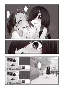 Page 9 of Futari no Karada no Nan% ka wa Semen de Dekiteiru - preview thumbnail