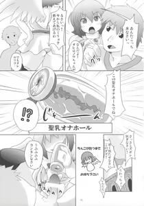 Page 14 of Onaho - preview thumbnail