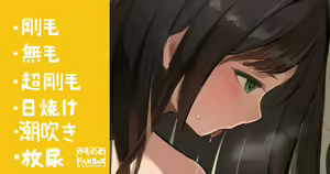 Kimochiii to wa Iji demo Iwanai Ki no Tsuyoi Hosomi Joshi — hentai manga cover on Fhentai