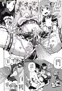 Page 179 of Osananajimi wa Ore no Senzoku Okuchi Maid (decensored) - preview thumbnail
