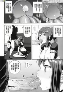 Page 27 of Osananajimi wa Ore no Senzoku Okuchi Maid (decensored) - preview thumbnail