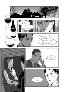 Page 5 of INDULGE - preview thumbnail
