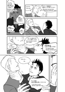 Page 8 of INDULGE - preview thumbnail