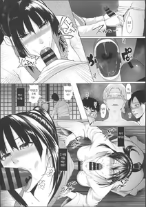 Page 10 of Haramase no Shima 3 ~Kodane o Shikomare Modaeru Otome~ | 임신섬 3 ~자손을 주입당해 몸을 떠는 소녀~ - preview thumbnail