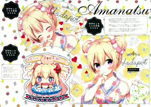 Page 16 of Umi de Neko o Hirotta. - preview thumbnail