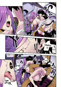 Page 20 of Hebigami no Honnou | El instinto de la diosa serpiente (decensored) - preview thumbnail