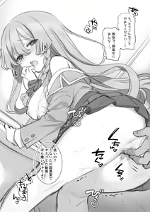 Page 121 of Ryoujoku, Saimin, Shuuchi, NTR 10-sakuhin Yokubari Set - preview thumbnail