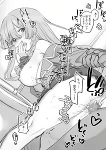 Page 124 of Ryoujoku, Saimin, Shuuchi, NTR 10-sakuhin Yokubari Set - preview thumbnail