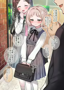 Page 135 of Ryoujoku, Saimin, Shuuchi, NTR 10-sakuhin Yokubari Set - preview thumbnail