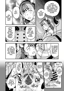 Page 15 of Dragon Quest Senya Ichiya | Dragon Quest One Thousand and One Nights - preview thumbnail