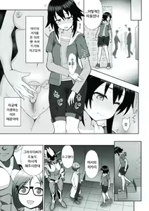 Page 57 of Kousou Senki Christia Ch. 1-3 - preview thumbnail