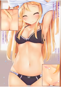 Page 13 of Muboubi na Karen-chan ni Sugoi H na Koto o suru dake! Kaiteiban - preview thumbnail